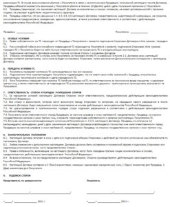 купля продажа авто испания